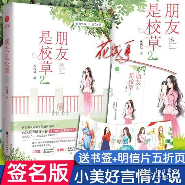 飞天吧小猪佩奇