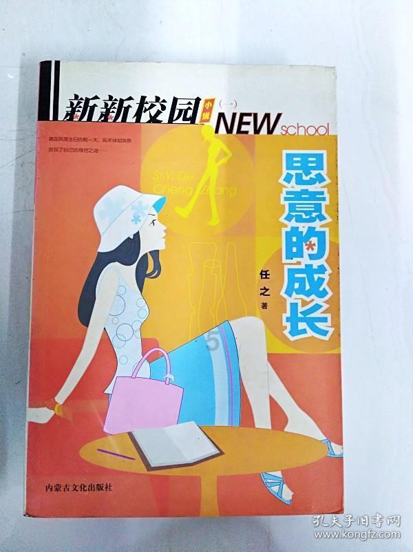 化简y=x+1分数线2x+1？游戏画面