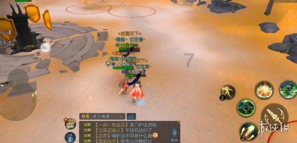 命运2