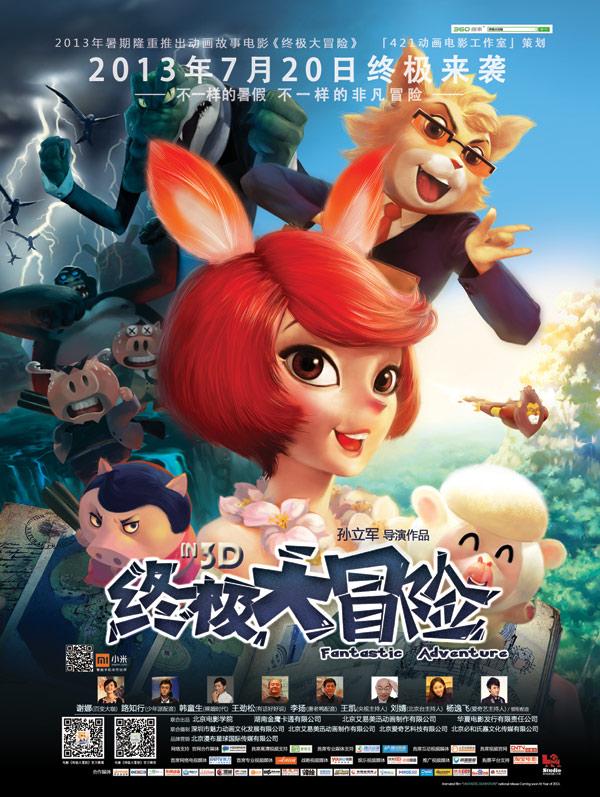 《逆水寒》天极闲趣集活动玩法介绍