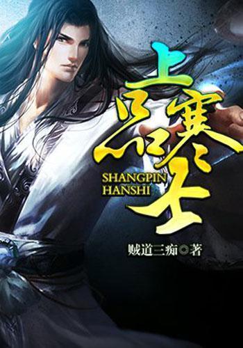 PK超冰火人冒险3