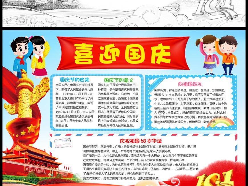 波斯王子3