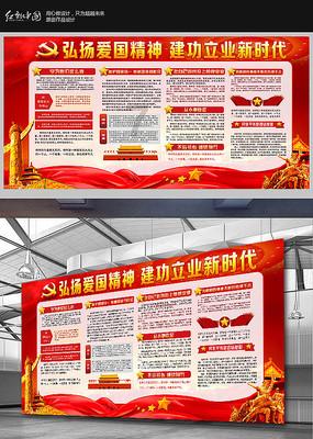 火柴人射箭