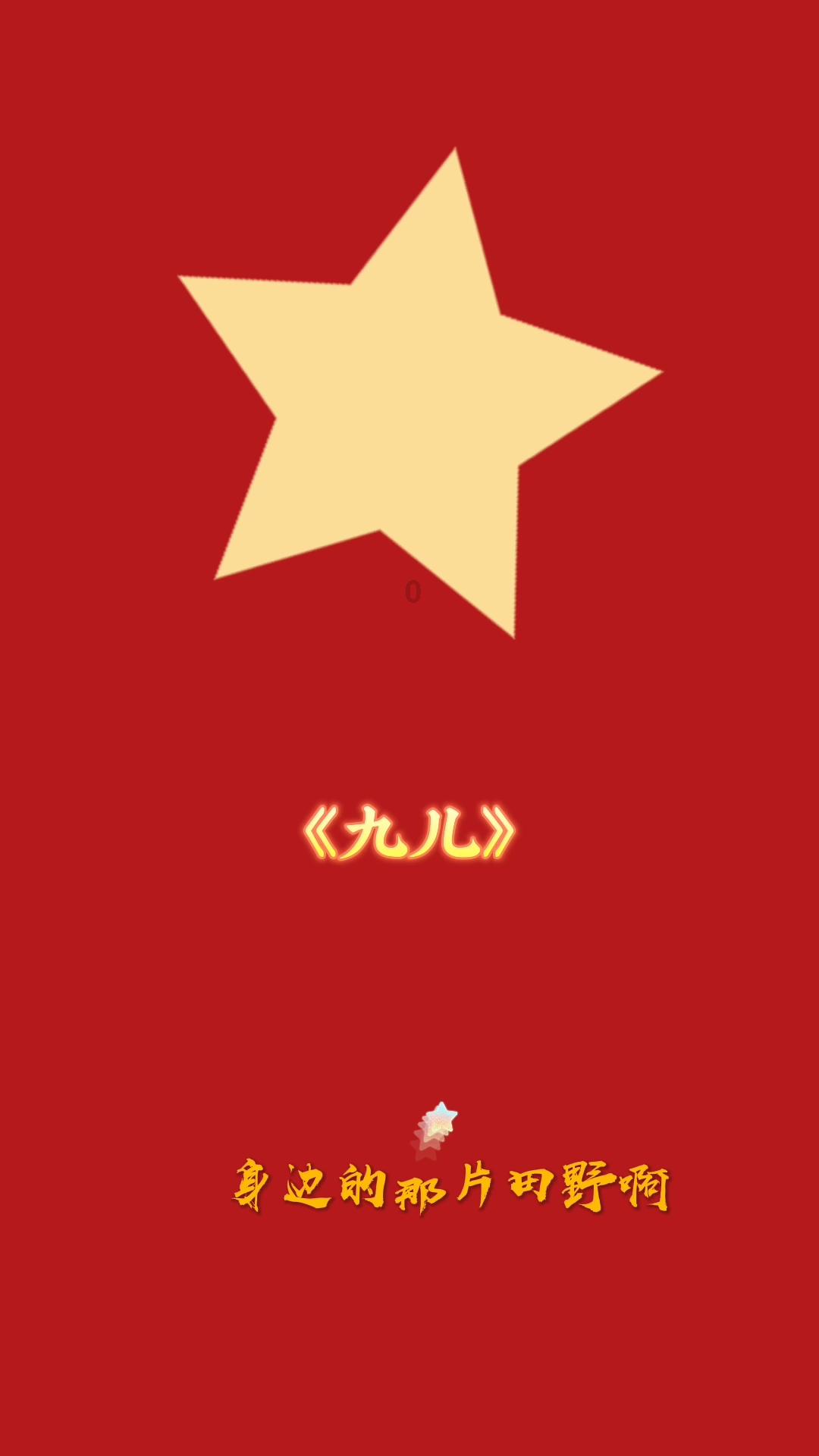 逃离遗弃的建筑4