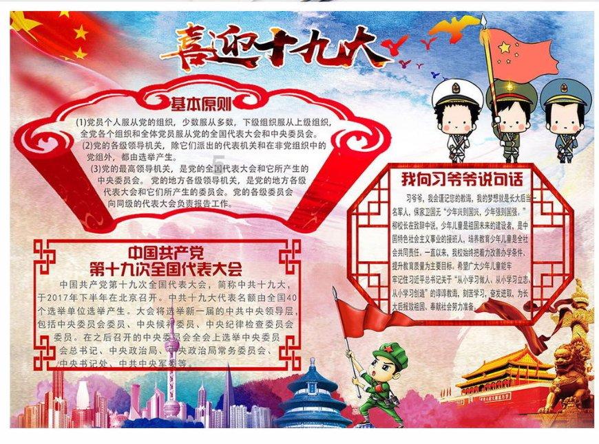 超奥特曼格斗