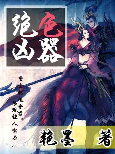 哪一刻你觉得自己的自卑感如海水般袭来？游戏画面