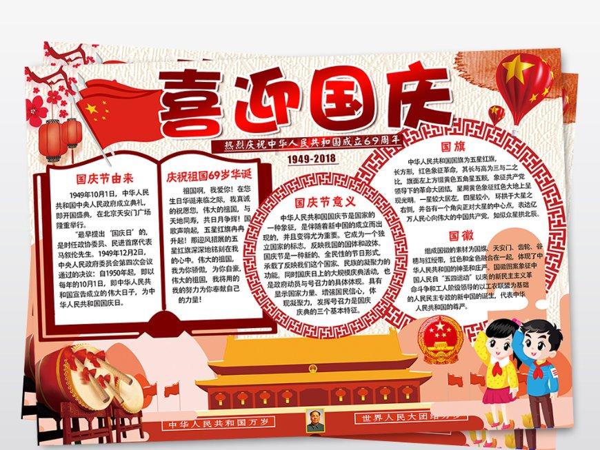 救援外星小怪