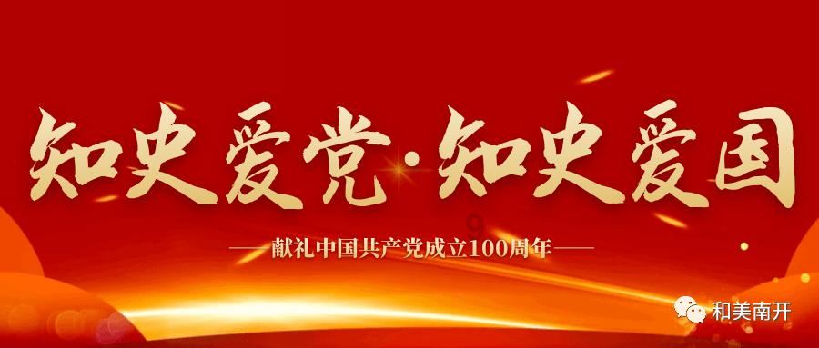 梦想的后院