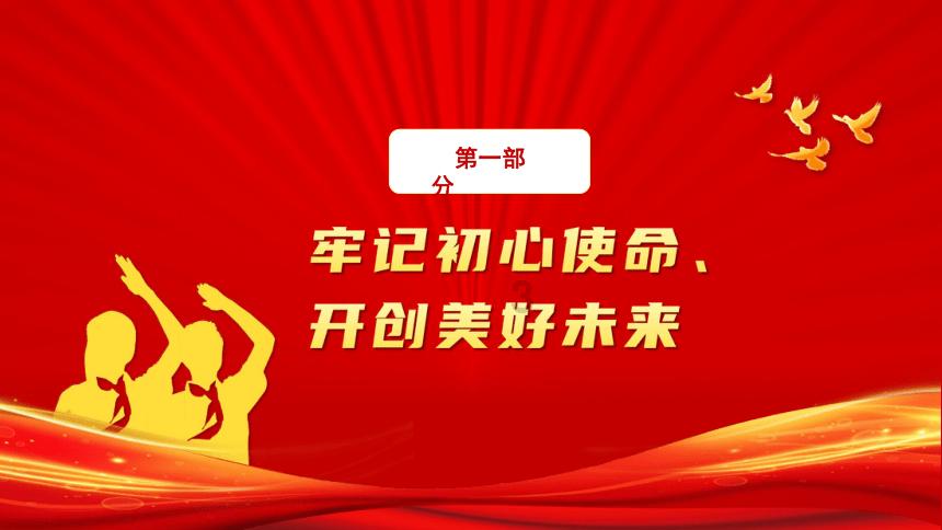漆黑的森林逃脱