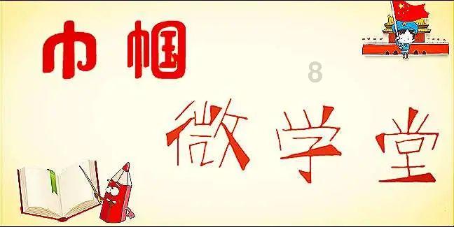 救援选美皇后