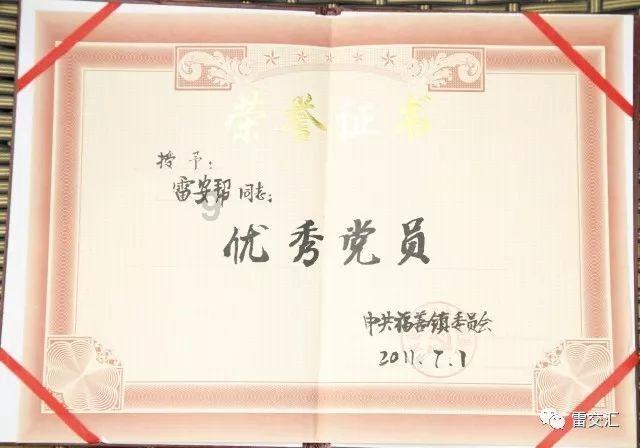 磁铁兄弟