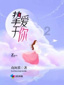 演《神雕侠侣》尹志平都没让他火,谁知钟楚曦新剧演渣男让他火了